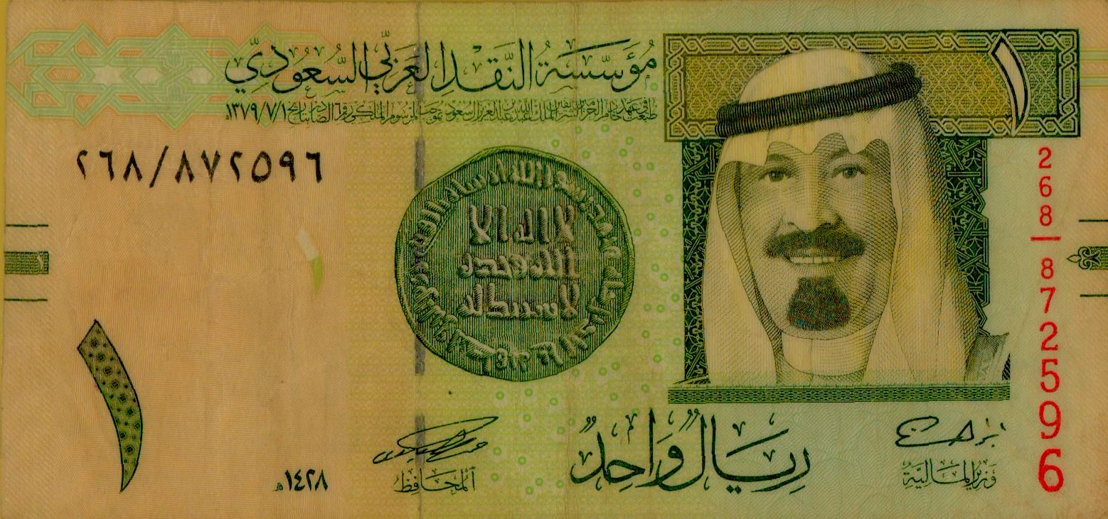 Saudi 1 2007 VF P-31/a